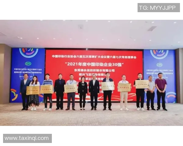 新野纺织携手姚明共创未来推动中国纺织行业新发展